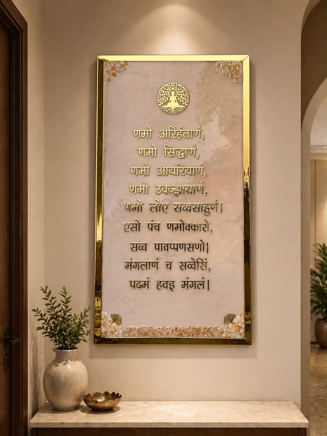 Resin Mantra Frame